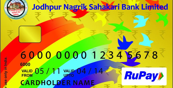 Rupay Card